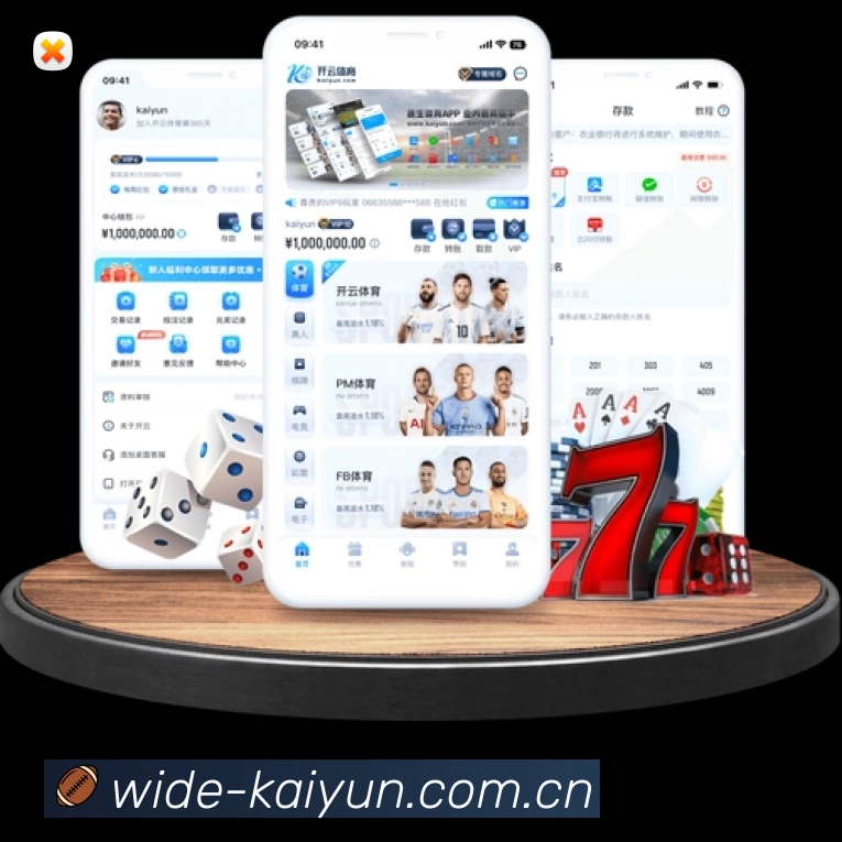 开云 App