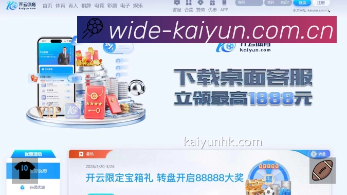 信息同步与入口统一展示