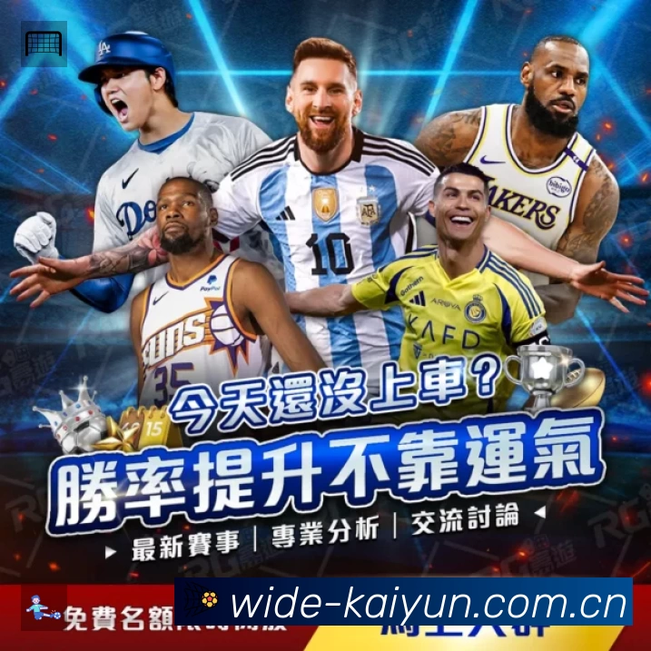 体育竞技