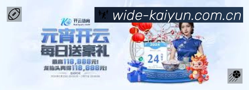 实时监控数据概览